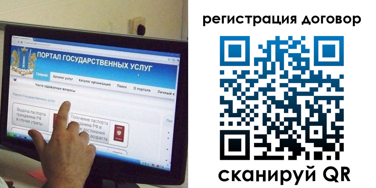 прописка в Чаплыгине