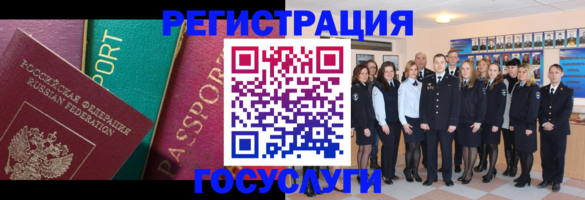 временная регистрация надежно в Чаплыгине
