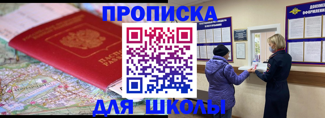 временная регистрация поиск в Чаплыгине